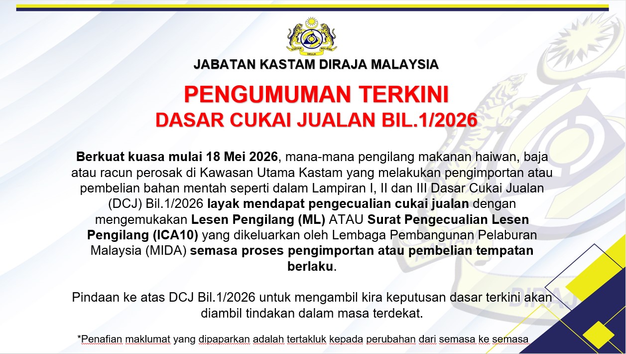 2-Gambar Pengumuman DCJ 1 2026 EN